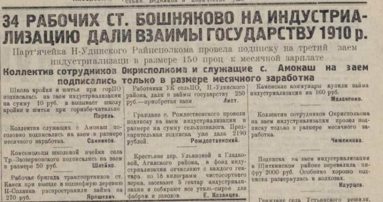 Все деньги - государству!. Все деньги - государству!.