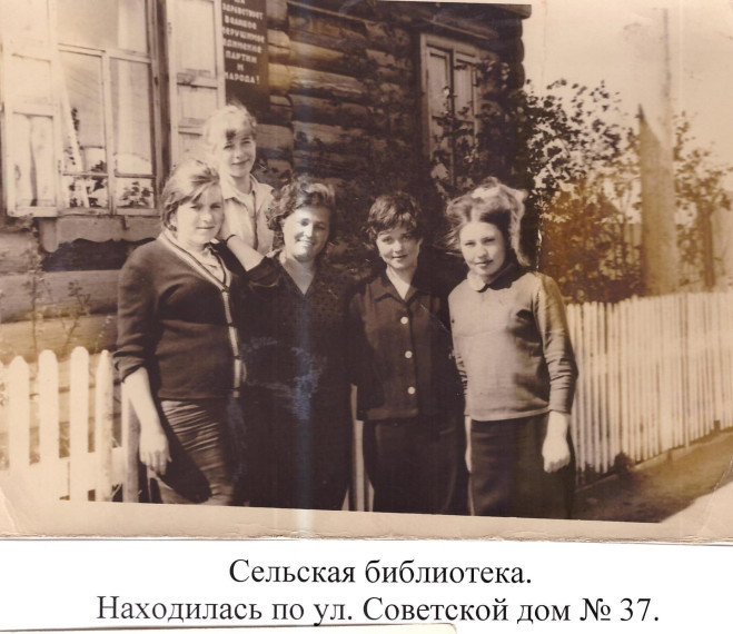 Анцирская библиотека: история. Анцирская библиотека: история.